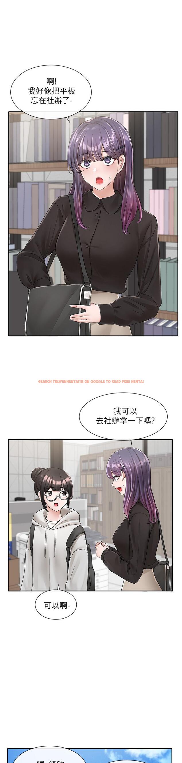 查看漫画社團學姊 - 第99話-跟我在一起好玩嗎 - www.tymanga.com中的916729图片