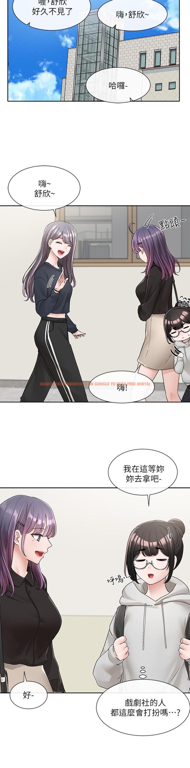 查看漫画社團學姊 - 第99話-跟我在一起好玩嗎 - www.tymanga.com中的916730图片