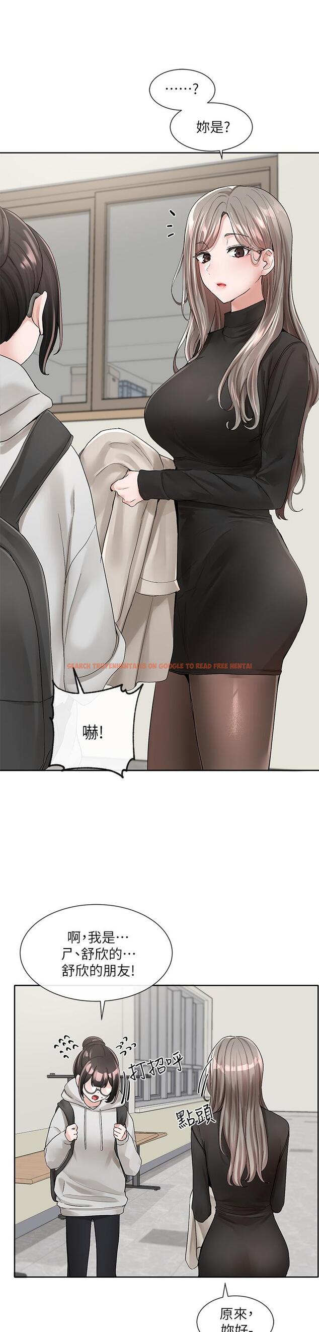 查看漫画社團學姊 - 第99話-跟我在一起好玩嗎 - www.tymanga.com中的916735图片