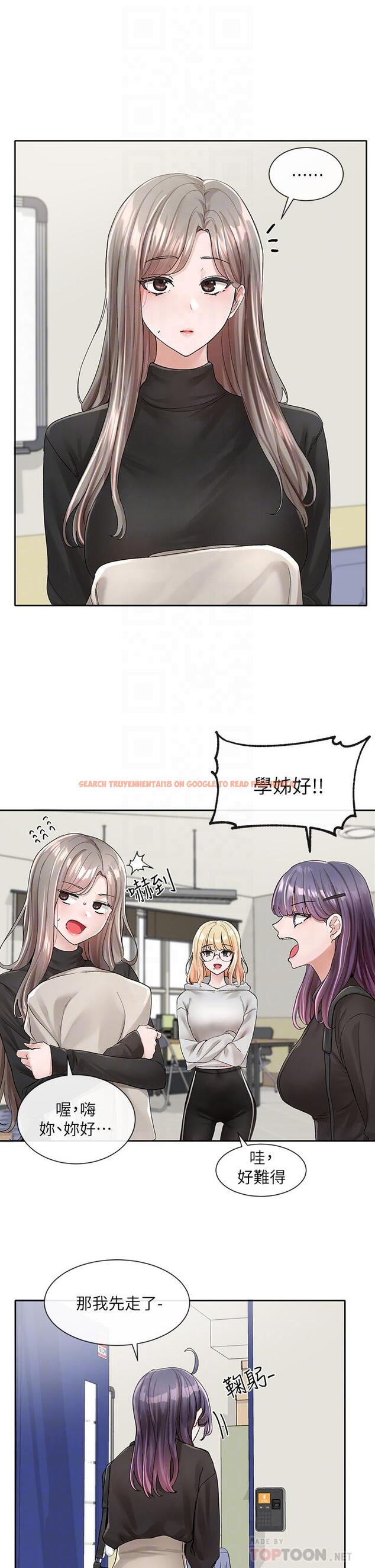 查看漫画社團學姊 - 第99話-跟我在一起好玩嗎 - www.tymanga.com中的916738图片
