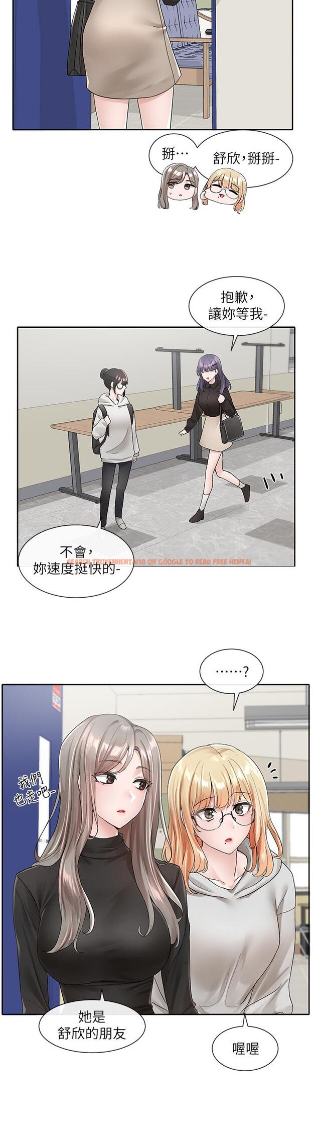 查看漫画社團學姊 - 第99話-跟我在一起好玩嗎 - www.tymanga.com中的916739图片