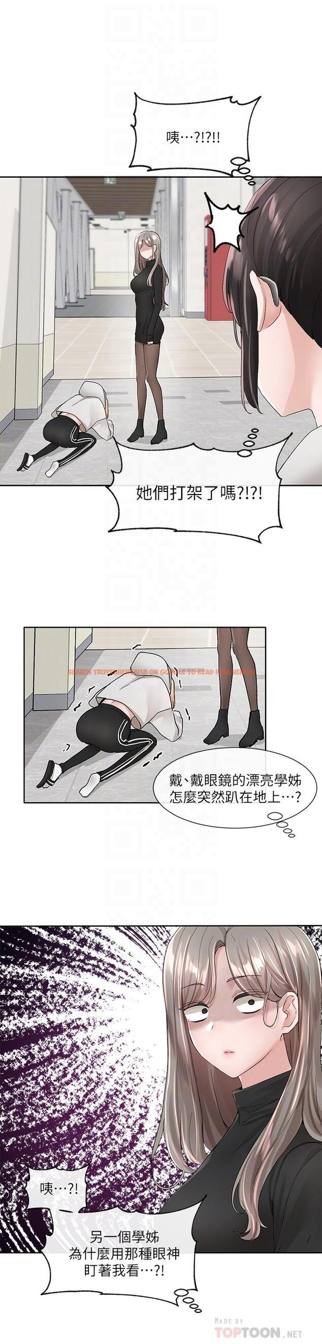查看漫画社團學姊 - 第99話-跟我在一起好玩嗎 - www.tymanga.com中的916742图片