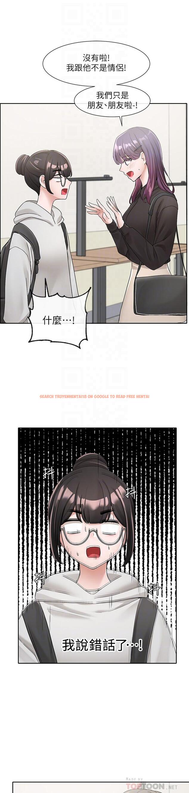 查看漫画社團學姊 - 第99話-跟我在一起好玩嗎 - www.tymanga.com中的916744图片