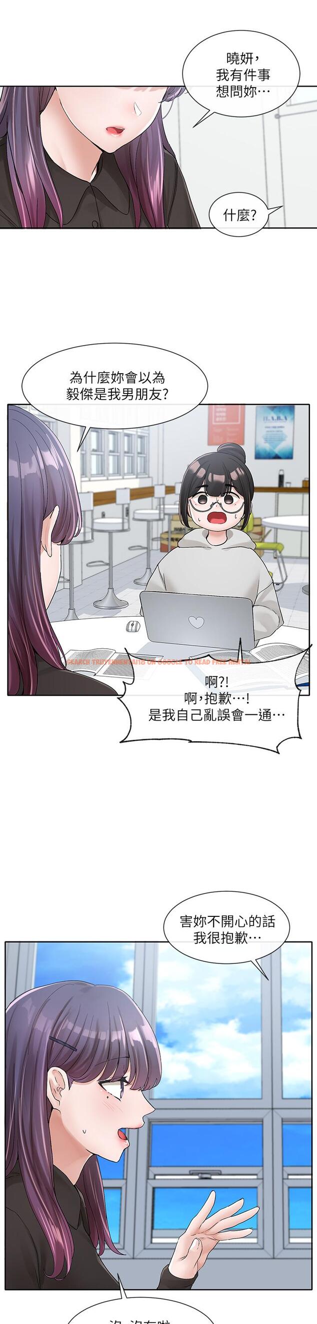 查看漫画社團學姊 - 第99話-跟我在一起好玩嗎 - www.tymanga.com中的916748图片