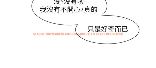 查看漫画社團學姊 - 第99話-跟我在一起好玩嗎 - www.tymanga.com中的916749图片