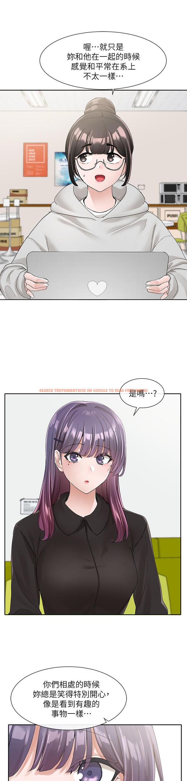 查看漫画社團學姊 - 第99話-跟我在一起好玩嗎 - www.tymanga.com中的916750图片
