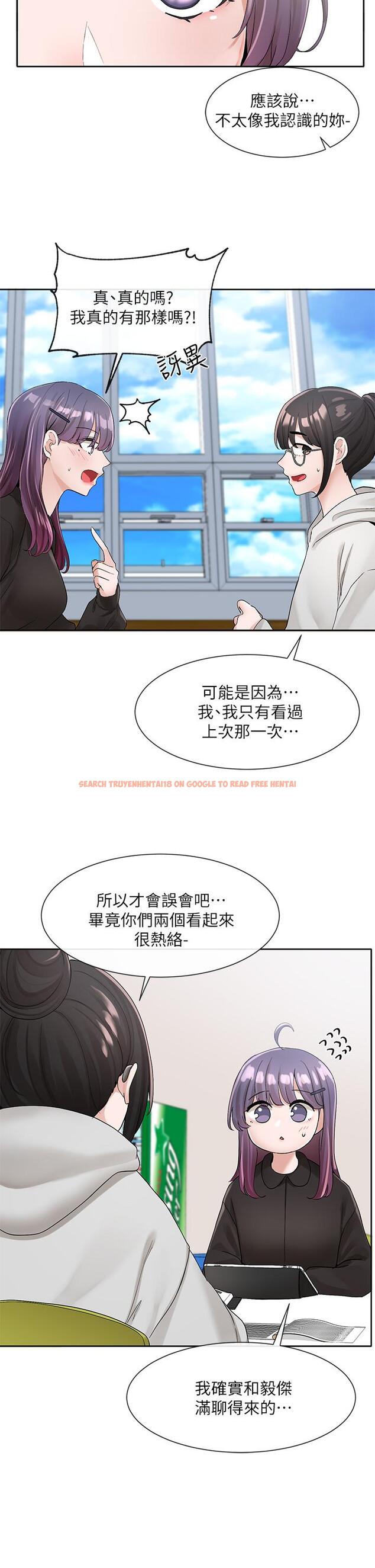 查看漫画社團學姊 - 第99話-跟我在一起好玩嗎 - www.tymanga.com中的916751图片