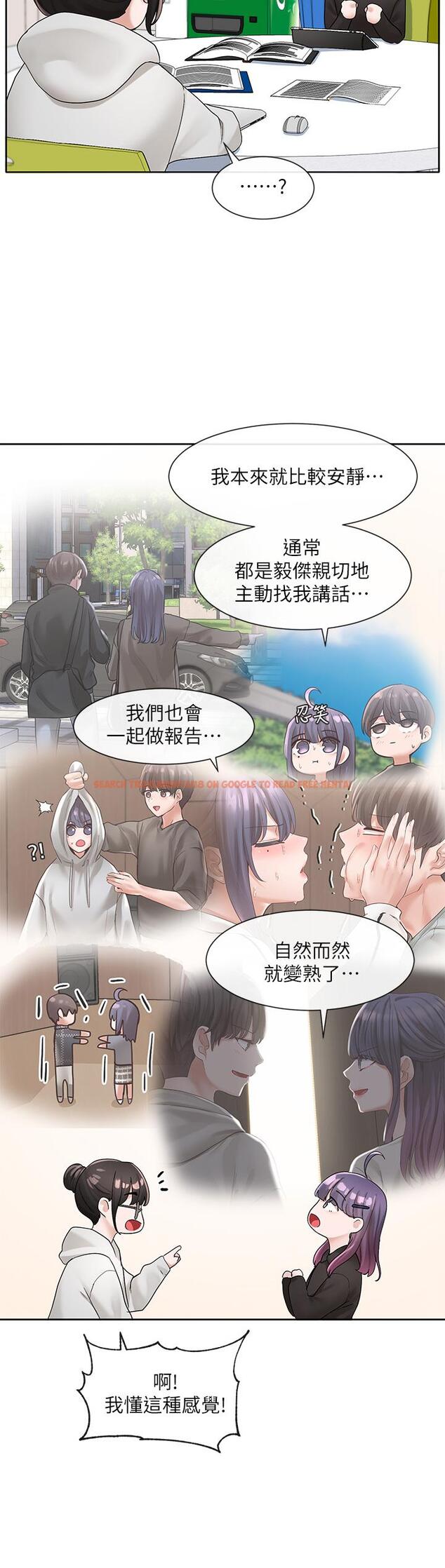 查看漫画社團學姊 - 第99話-跟我在一起好玩嗎 - www.tymanga.com中的916754图片