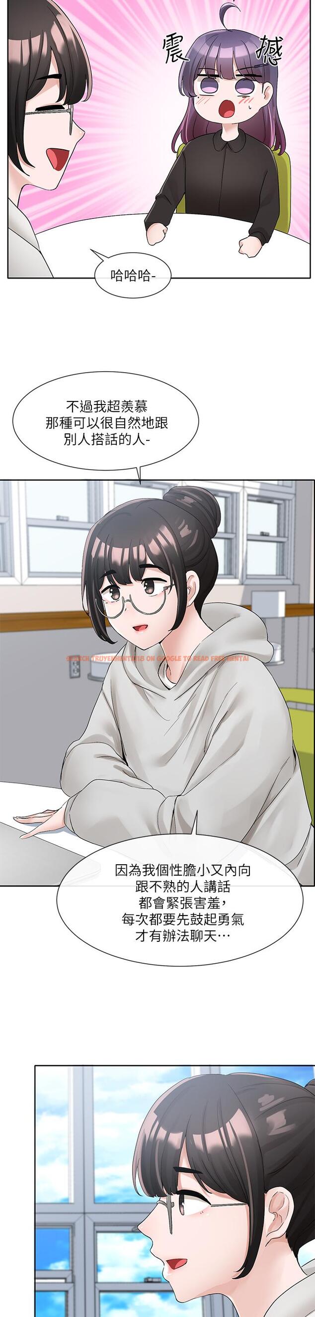 查看漫画社團學姊 - 第99話-跟我在一起好玩嗎 - www.tymanga.com中的916756图片
