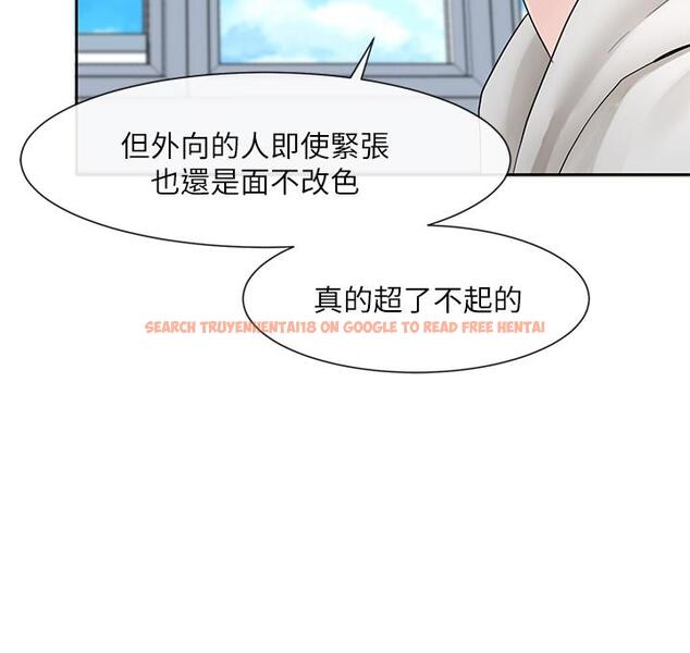 查看漫画社團學姊 - 第99話-跟我在一起好玩嗎 - www.tymanga.com中的916757图片