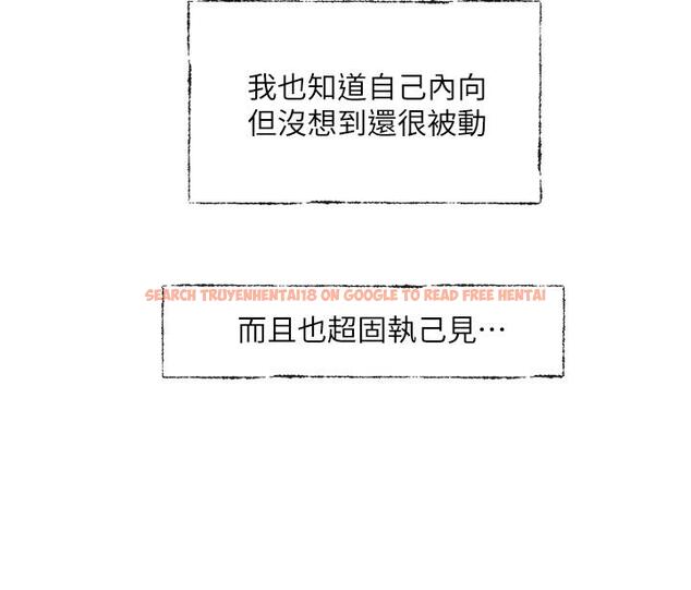 查看漫画社團學姊 - 第99話-跟我在一起好玩嗎 - www.tymanga.com中的916760图片