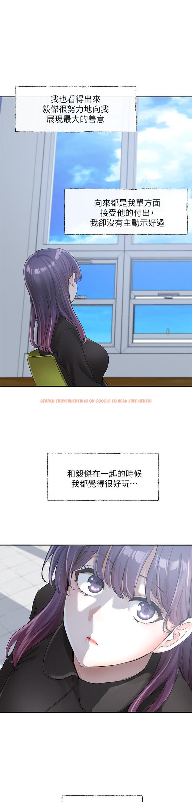 查看漫画社團學姊 - 第99話-跟我在一起好玩嗎 - www.tymanga.com中的916761图片