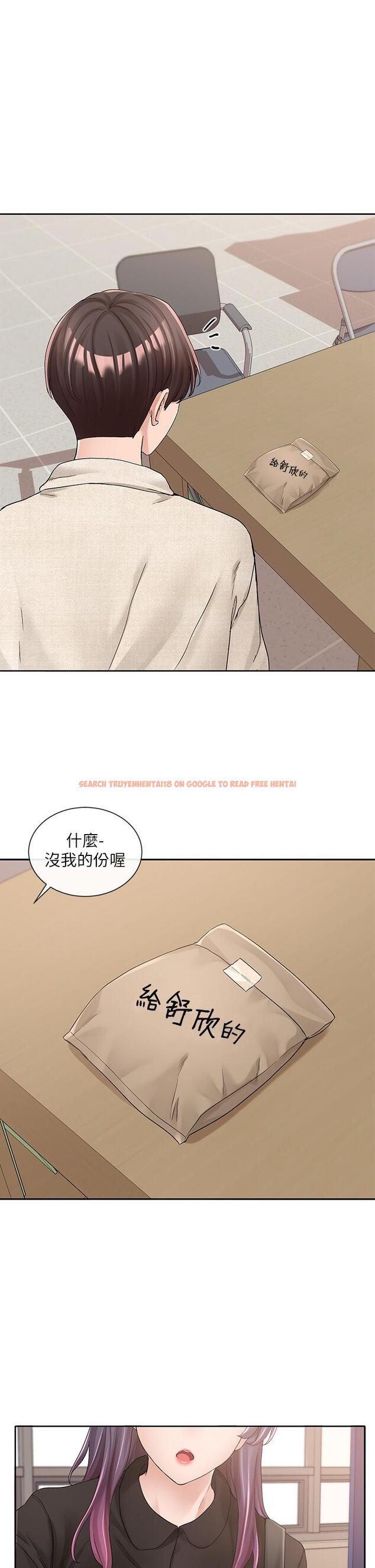 查看漫画社團學姊 - 第99話-跟我在一起好玩嗎 - www.tymanga.com中的916763图片