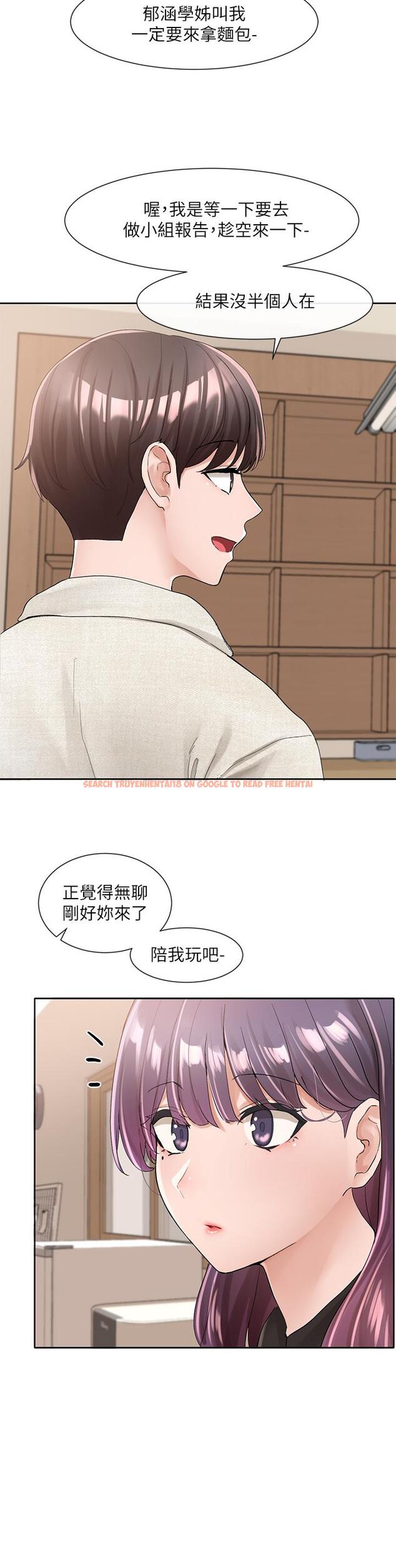 查看漫画社團學姊 - 第99話-跟我在一起好玩嗎 - www.tymanga.com中的916766图片