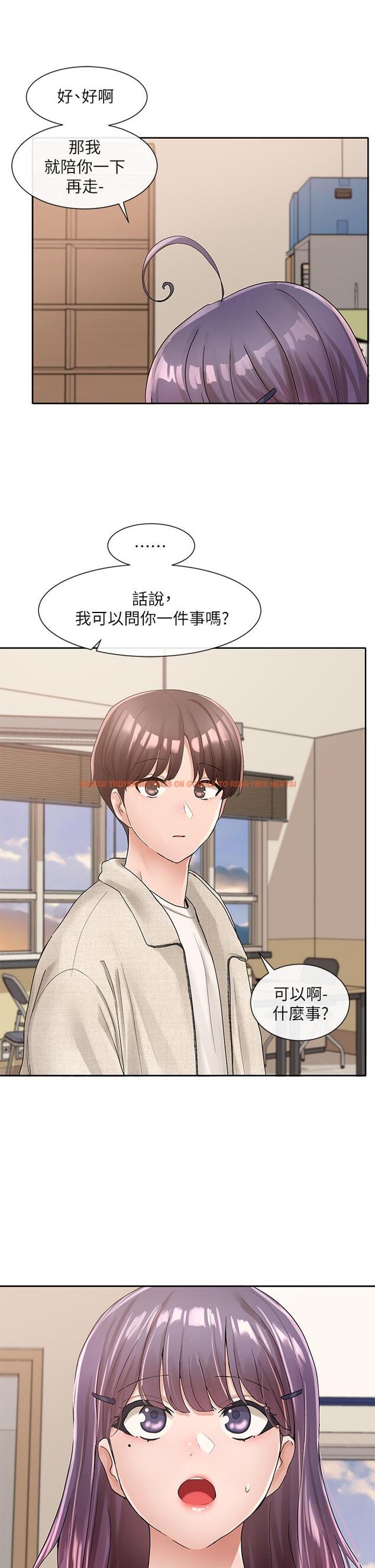 查看漫画社團學姊 - 第99話-跟我在一起好玩嗎 - www.tymanga.com中的916767图片