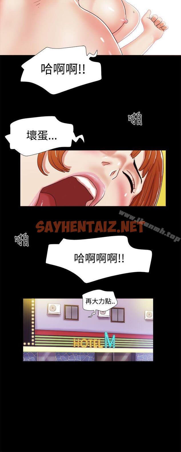 查看漫画She：我的魅惑女友 - 第1話 - tymanga.com中的209379图片