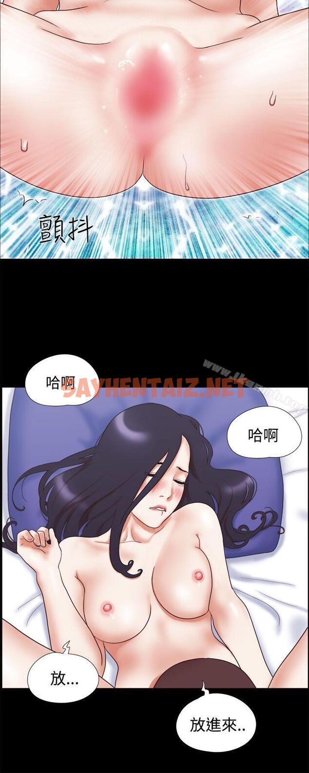 查看漫画She：我的魅惑女友 - 第11話 - tymanga.com中的213538图片