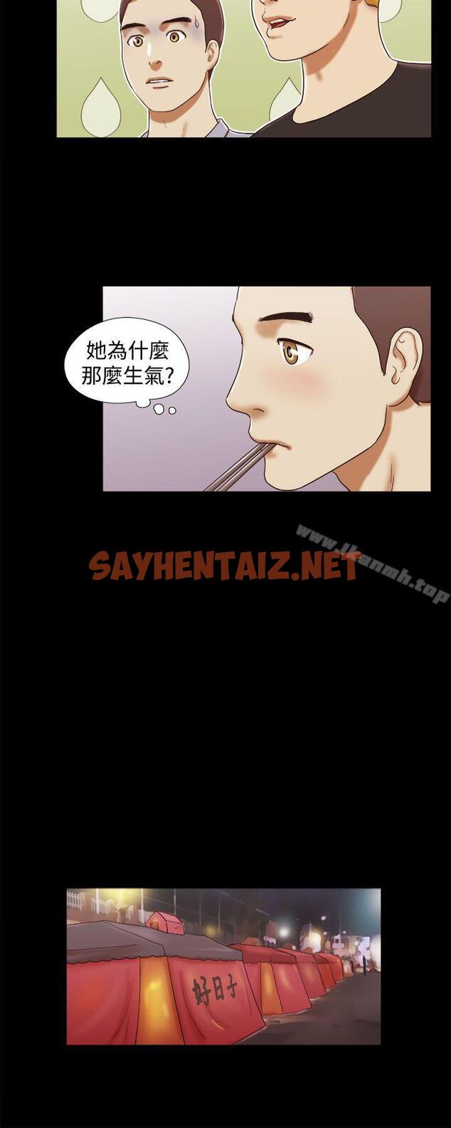 查看漫画She：我的魅惑女友 - 第15話 - sayhentaiz.net中的215474图片