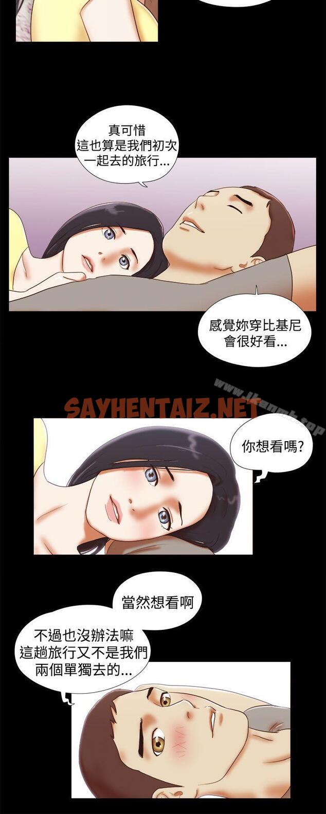 查看漫画She：我的魅惑女友 - 第16話 - sayhentaiz.net中的215902图片