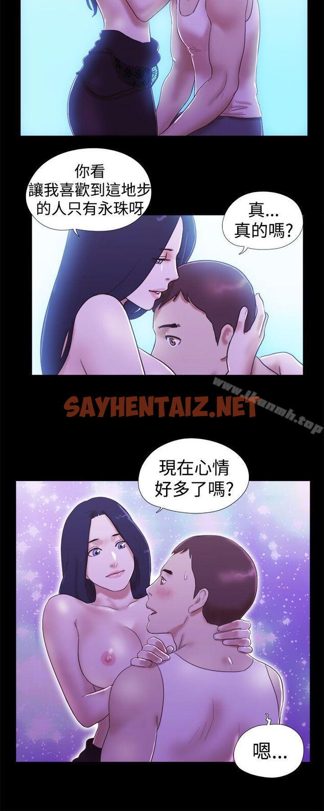 查看漫画She：我的魅惑女友 - 第19話 - sayhentaiz.net中的217002图片