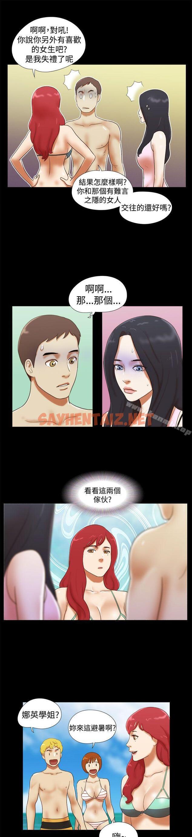 查看漫画She：我的魅惑女友 - 第19話 - sayhentaiz.net中的217234图片