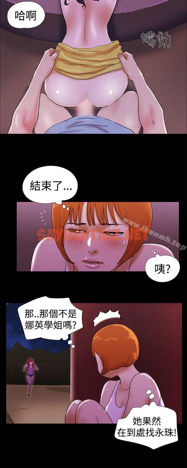 查看漫画She：我的魅惑女友 - 第21話 - sayhentaiz.net中的217961图片