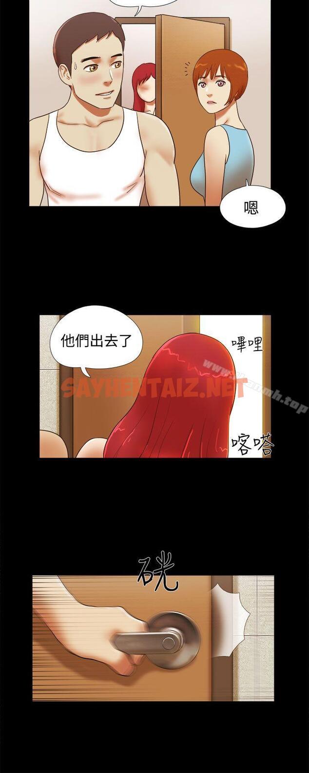 查看漫画She：我的魅惑女友 - 第24話 - sayhentaiz.net中的234642图片