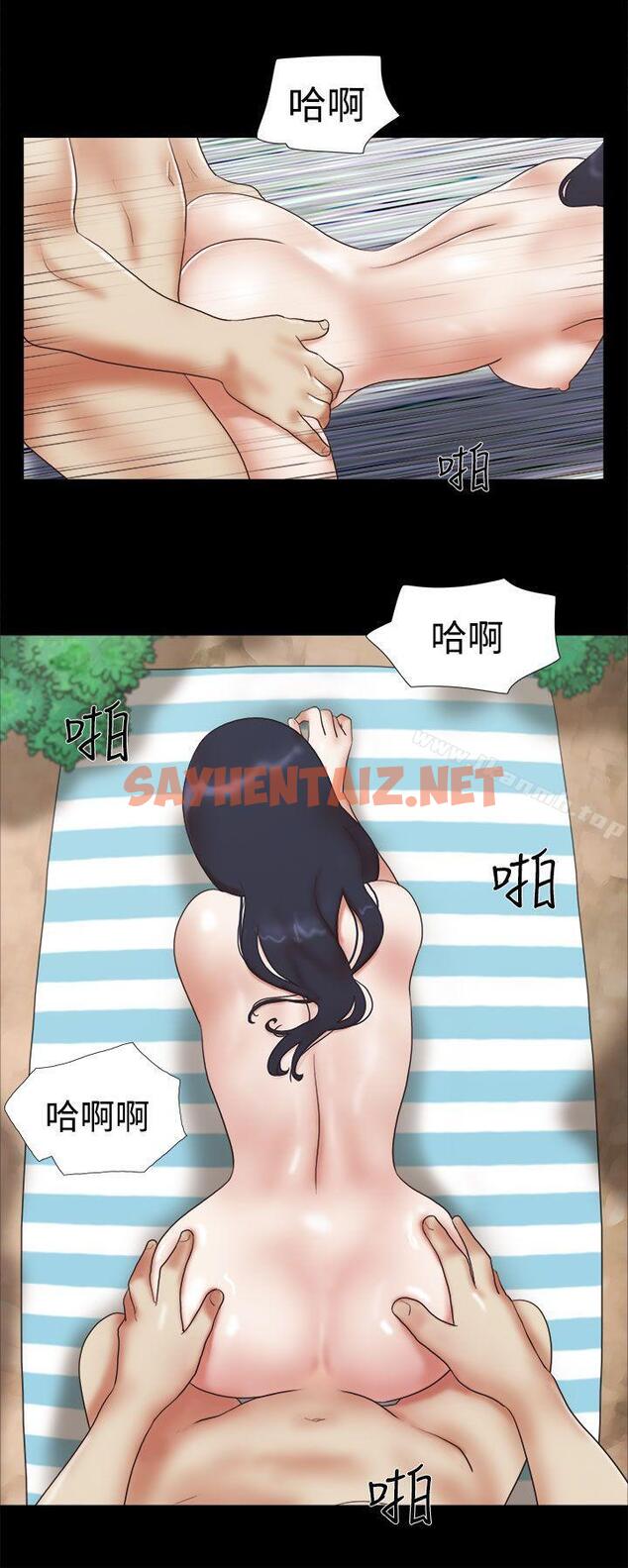 查看漫画She：我的魅惑女友 - 第26話 - sayhentaiz.net中的219885图片