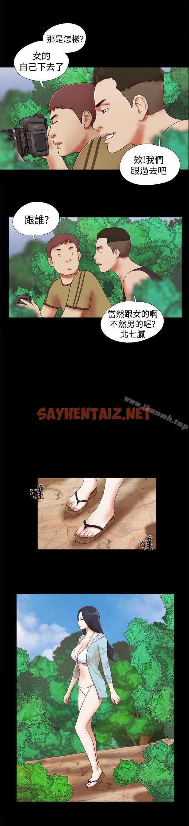 查看漫画She：我的魅惑女友 - 第26話 - sayhentaiz.net中的220045图片