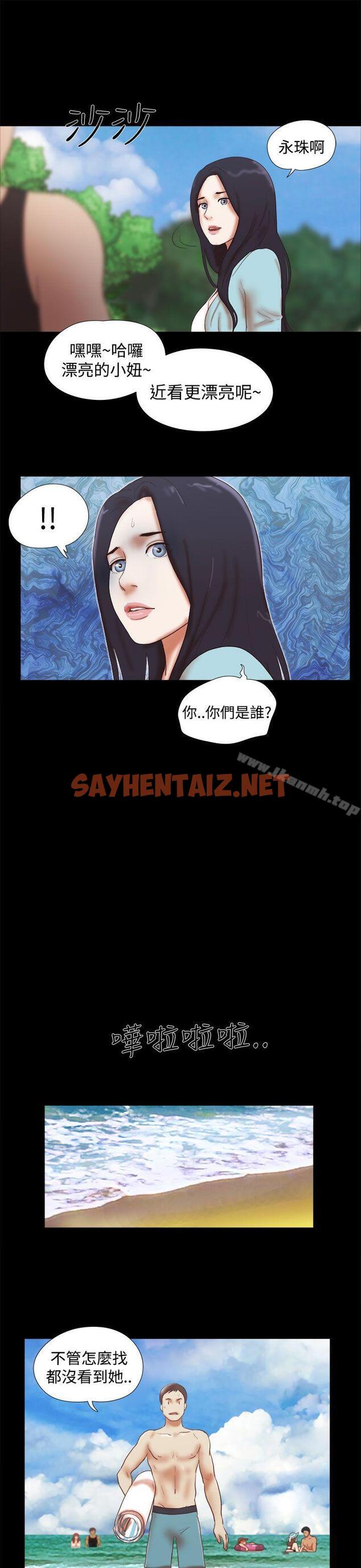 查看漫画She：我的魅惑女友 - 第26話 - sayhentaiz.net中的220095图片