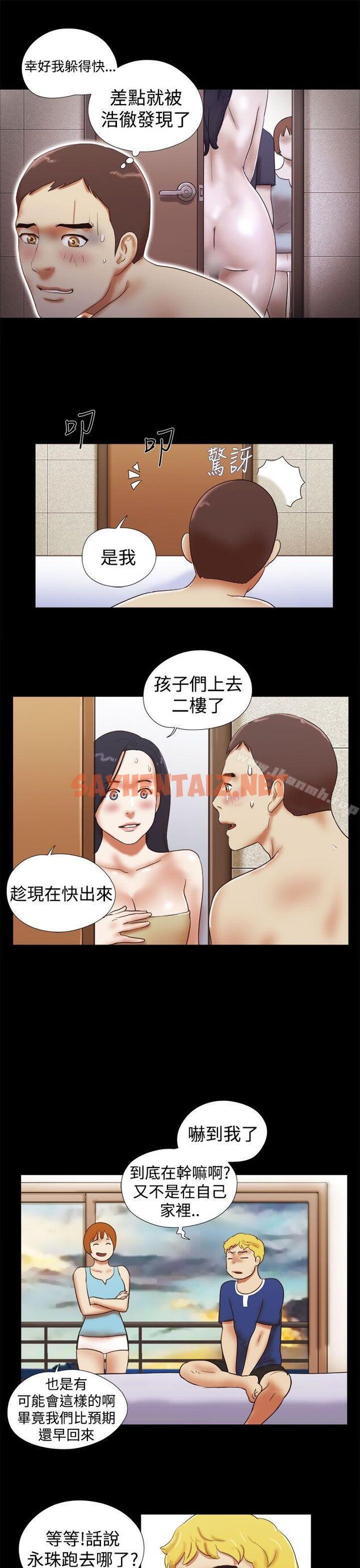 查看漫画She：我的魅惑女友 - 第29話 - sayhentaiz.net中的221622图片