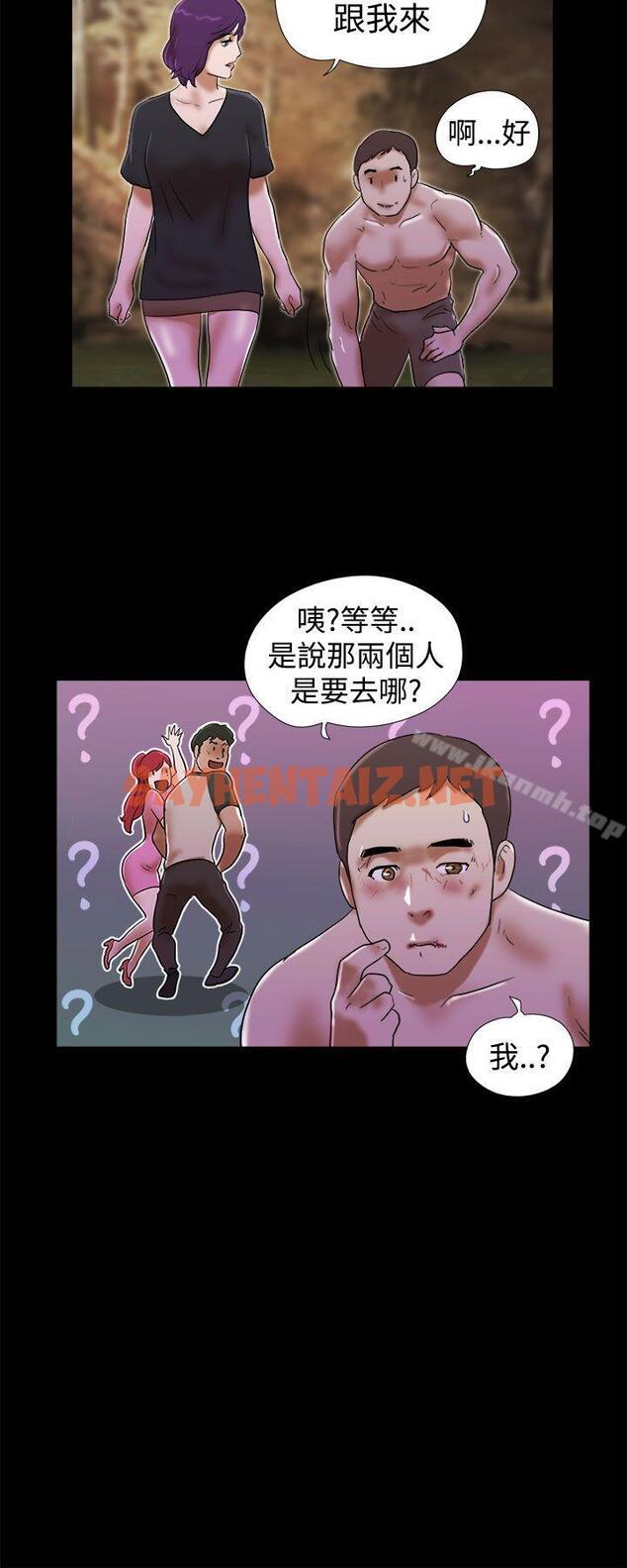 查看漫画She：我的魅惑女友 - 第31話 - sayhentaiz.net中的222472图片