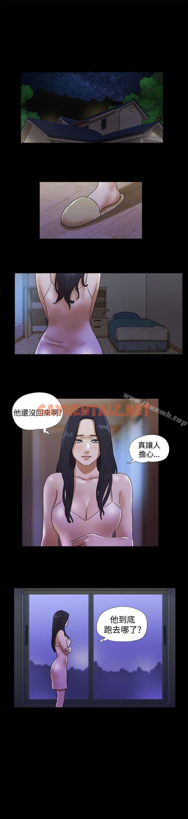 查看漫画She：我的魅惑女友 - 第31話 - sayhentaiz.net中的222510图片