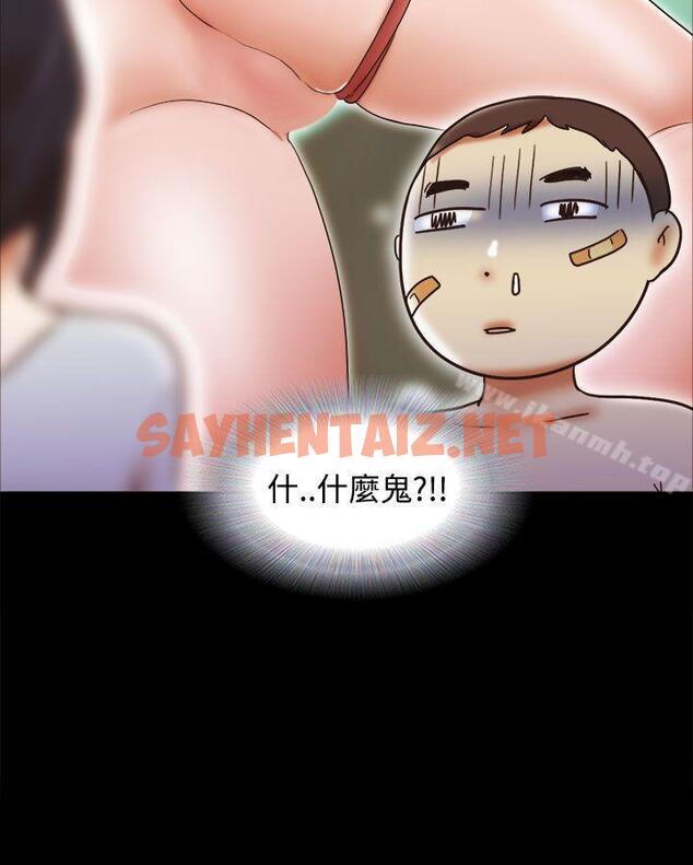 查看漫画She：我的魅惑女友 - 第32話 - sayhentaiz.net中的222885图片