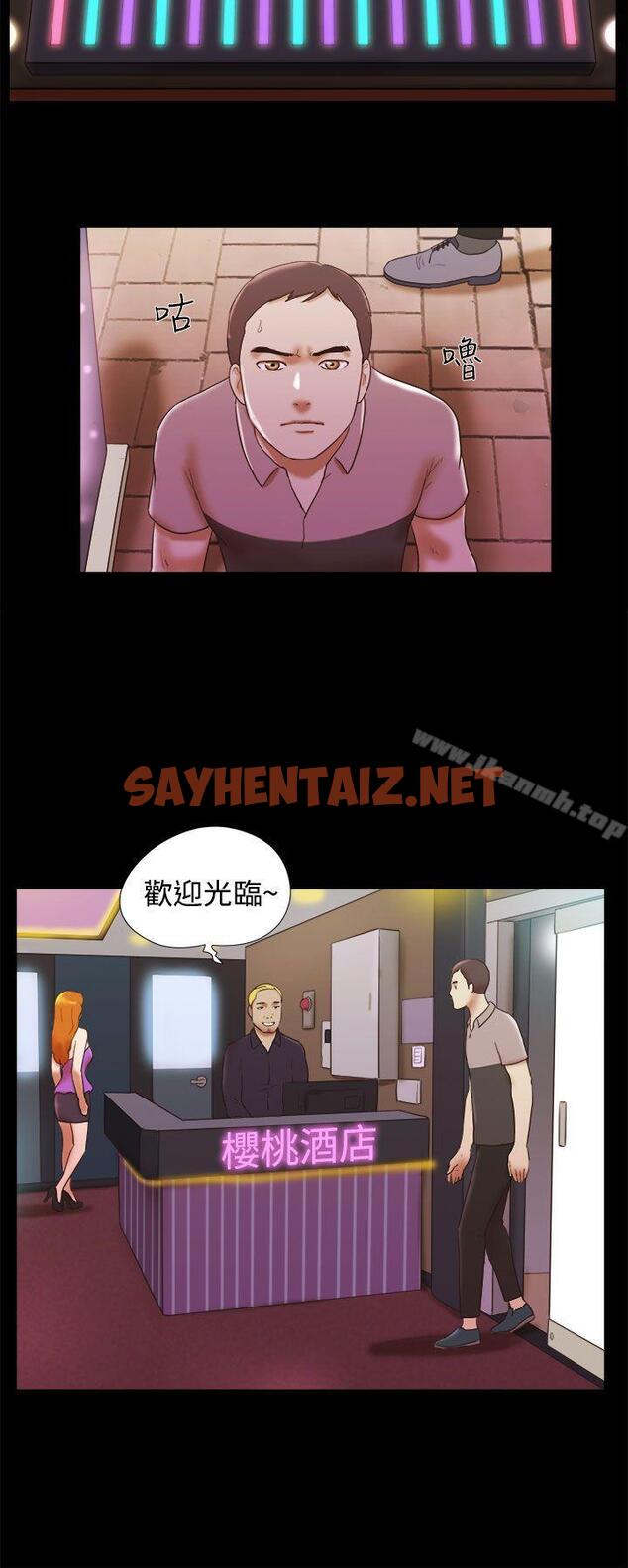 查看漫画She：我的魅惑女友 - 第33話 - sayhentaiz.net中的223122图片