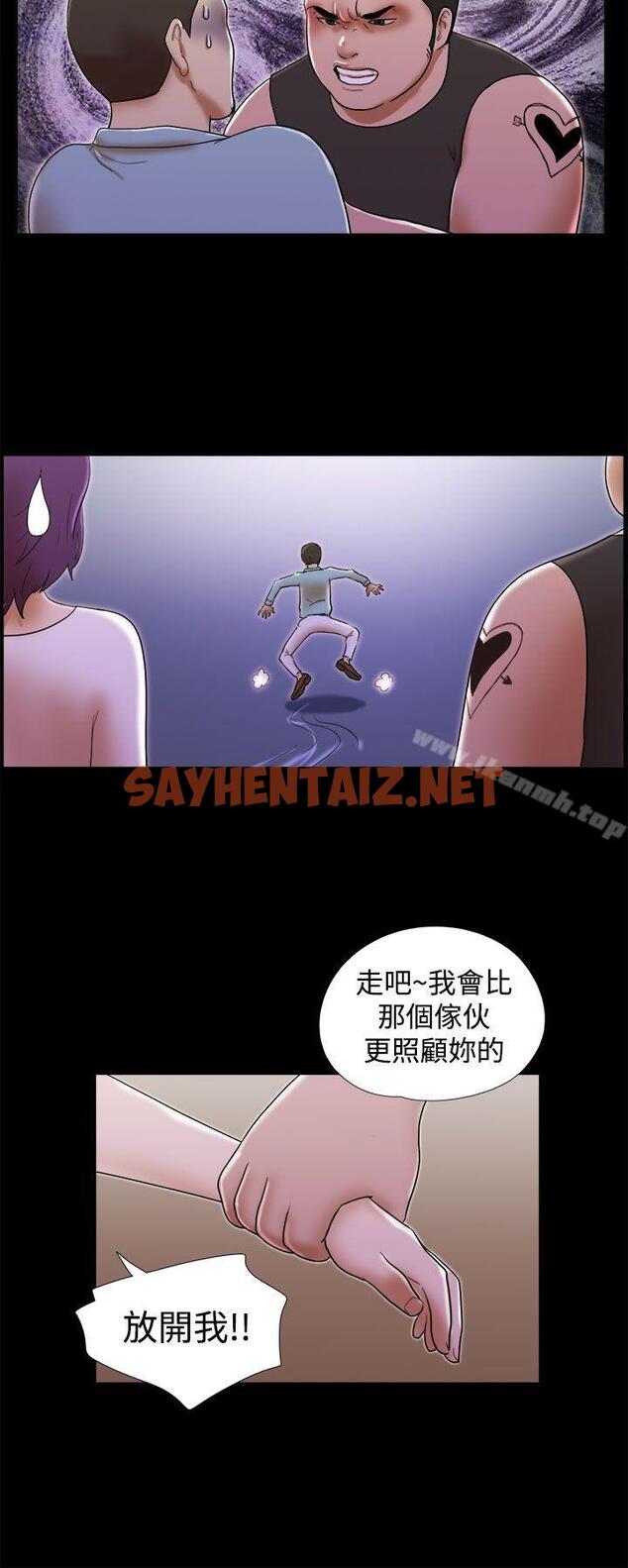 查看漫画She：我的魅惑女友 - 第35話 - sayhentaiz.net中的223929图片