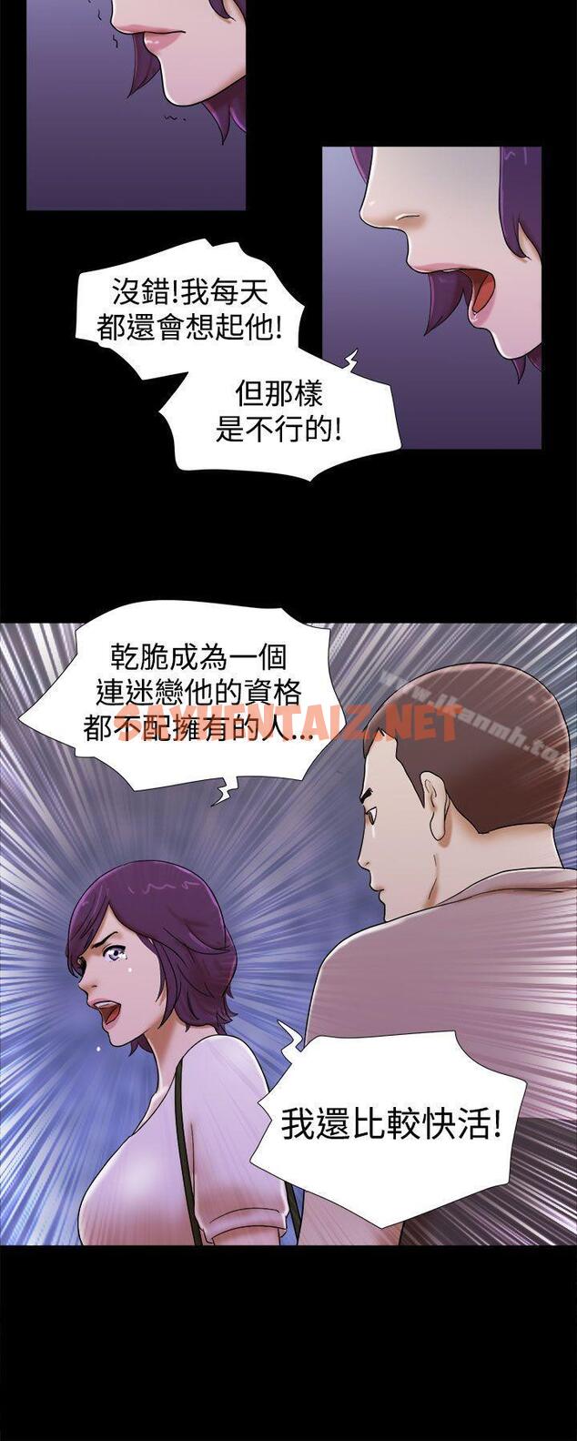 查看漫画She：我的魅惑女友 - 第35話 - sayhentaiz.net中的224111图片