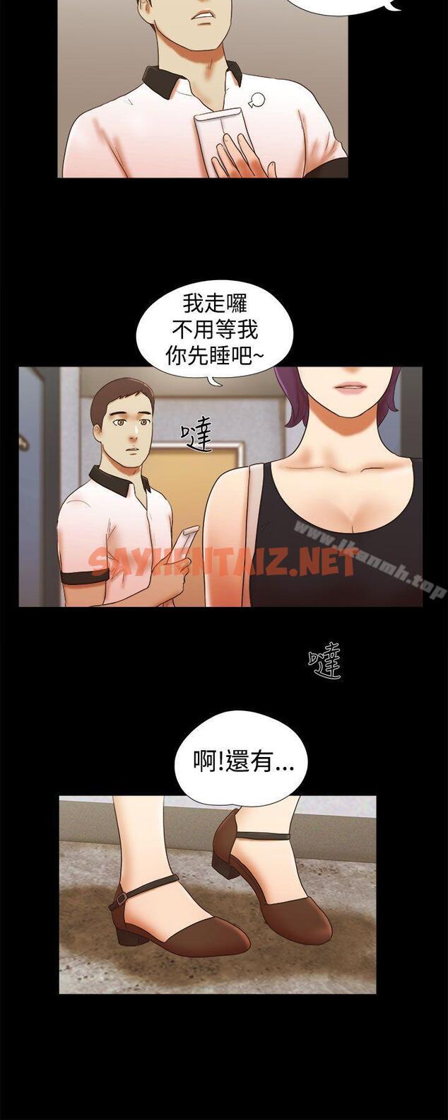 查看漫画She：我的魅惑女友 - 第36話 - sayhentaiz.net中的224457图片