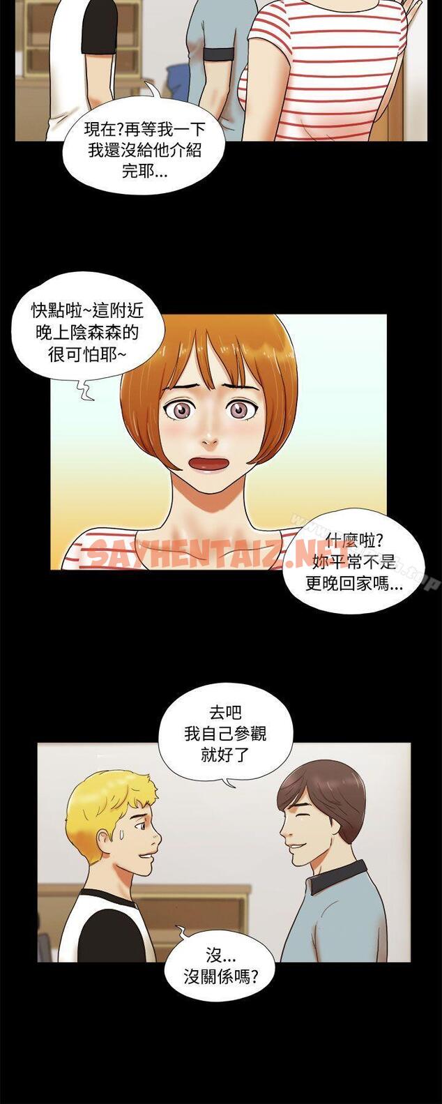 查看漫画She：我的魅惑女友 - 第4話 - tymanga.com中的210659图片