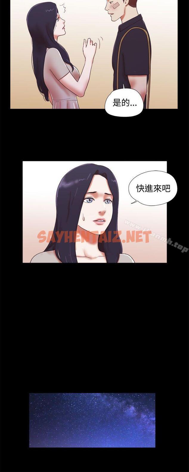 查看漫画She：我的魅惑女友 - 第40話 - sayhentaiz.net中的225956图片