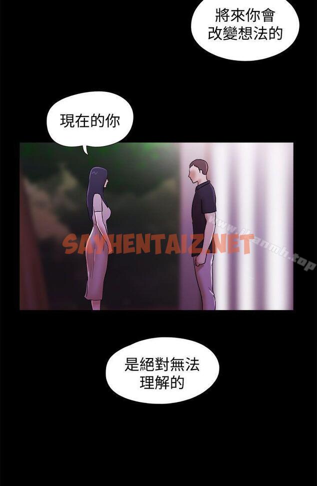 查看漫画She：我的魅惑女友 - 第40話 - sayhentaiz.net中的226370图片