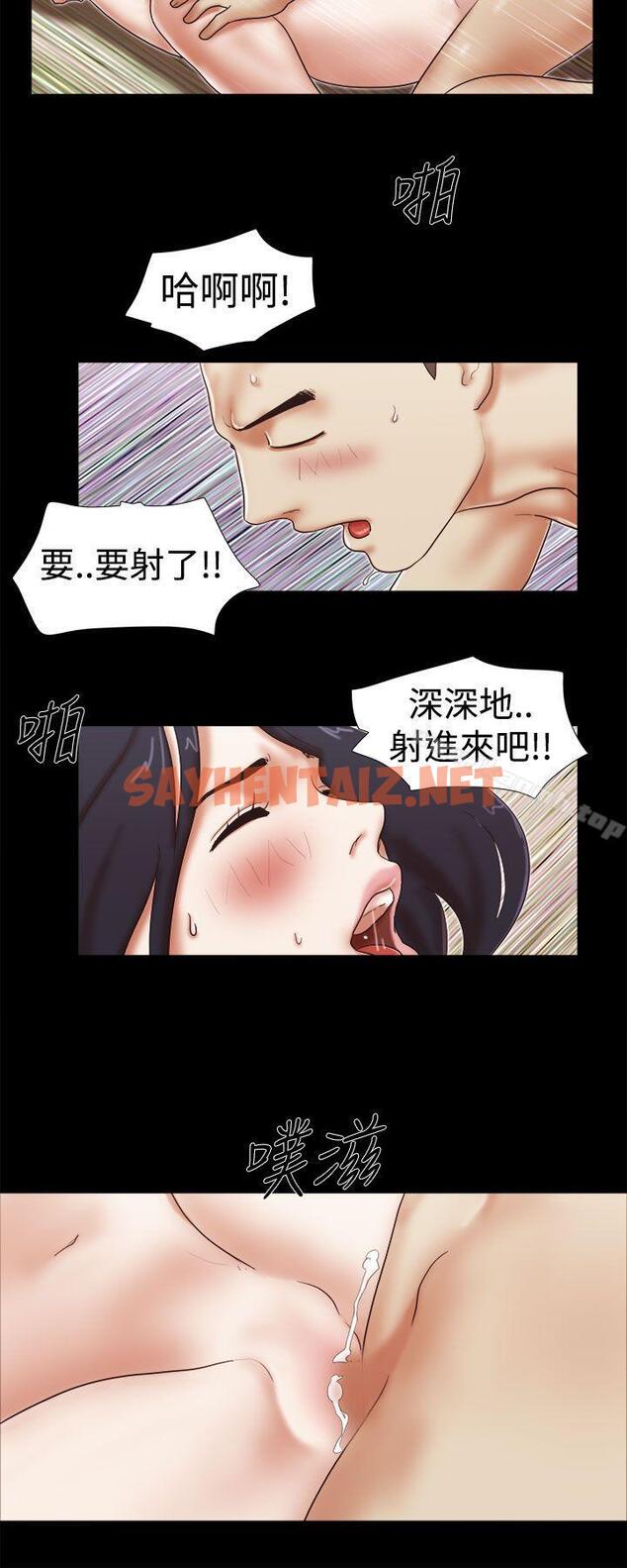 查看漫画She：我的魅惑女友 - 第42話 - sayhentaiz.net中的227061图片