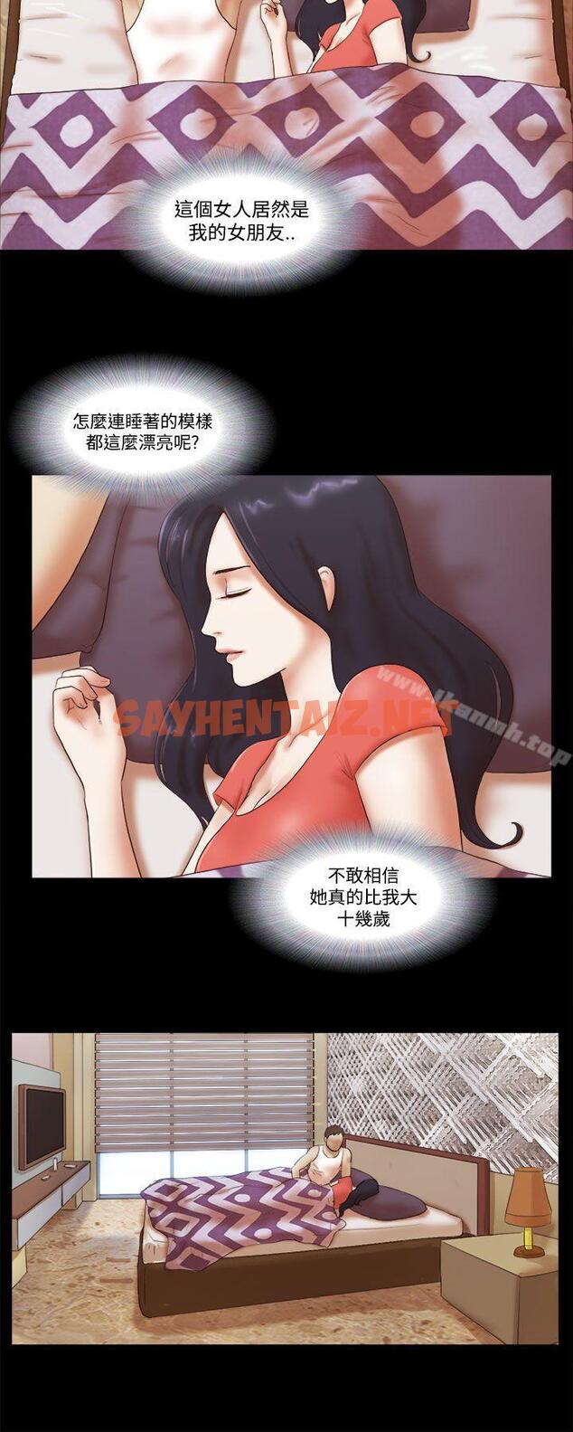 查看漫画She：我的魅惑女友 - 第44話 - sayhentaiz.net中的227634图片