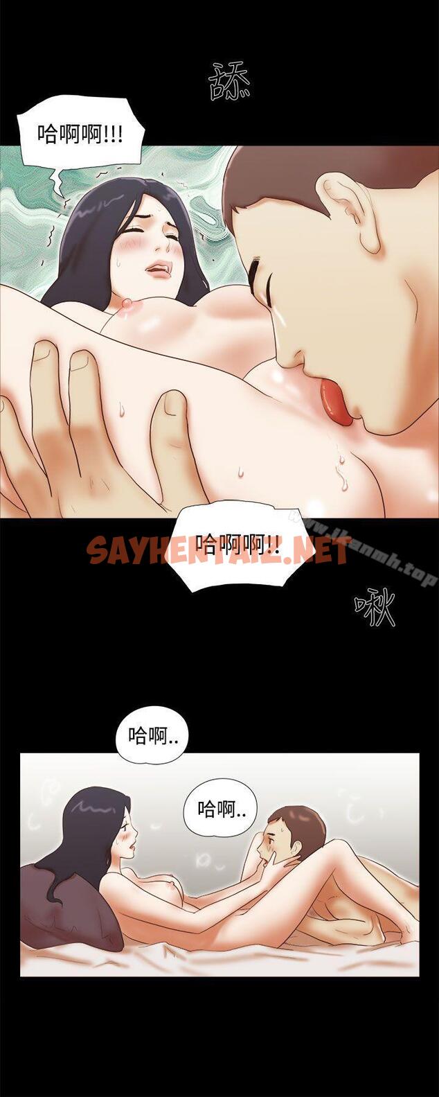 查看漫画She：我的魅惑女友 - 第44話 - sayhentaiz.net中的227757图片