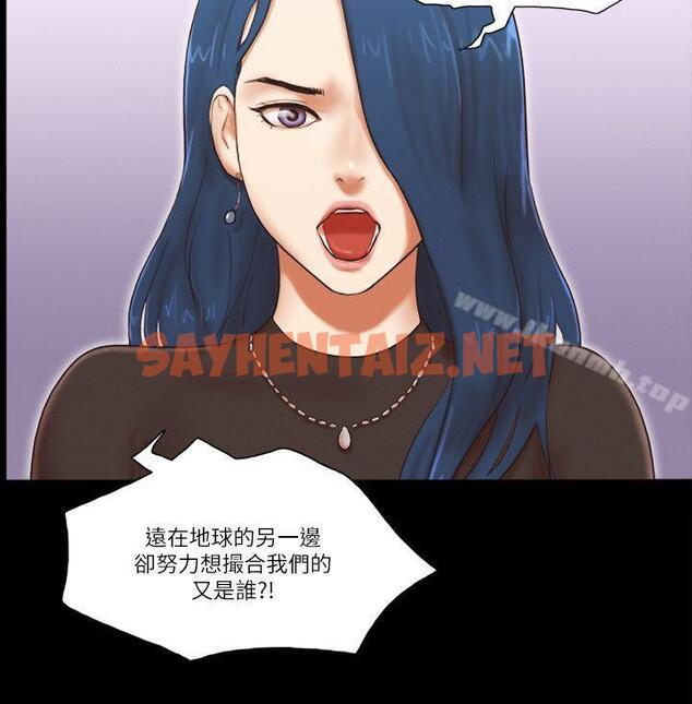 查看漫画She：我的魅惑女友 - 第56話 - sayhentaiz.net中的239281图片