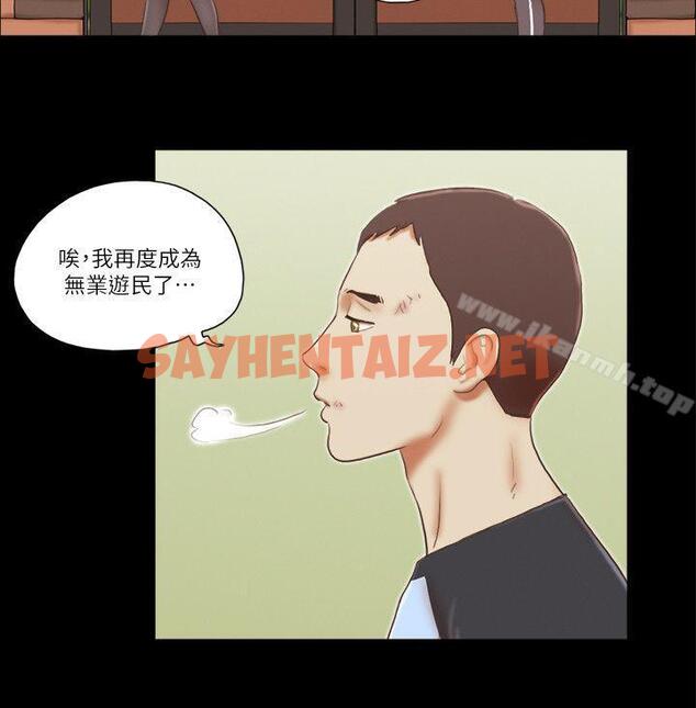 查看漫画She：我的魅惑女友 - 第60話 - sayhentaiz.net中的241125图片