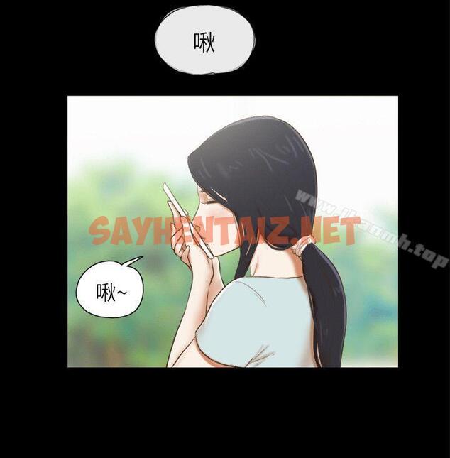 查看漫画She：我的魅惑女友 - 第61話 - sayhentaiz.net中的241221图片