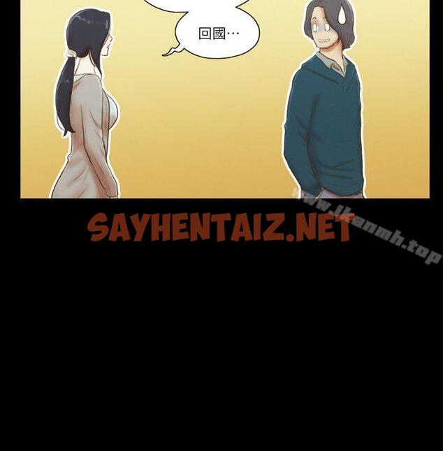 查看漫画She：我的魅惑女友 - 第61話 - sayhentaiz.net中的241248图片