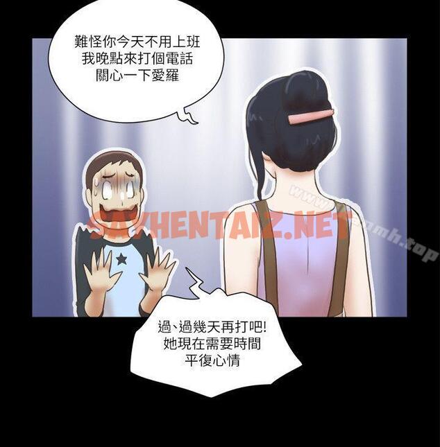 查看漫画She：我的魅惑女友 - 第61話 - sayhentaiz.net中的241318图片