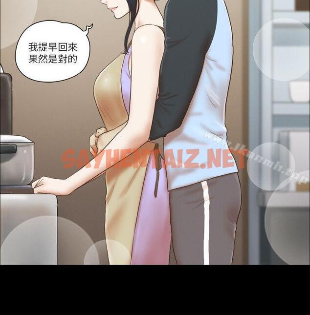 查看漫画She：我的魅惑女友 - 第61話 - sayhentaiz.net中的241344图片